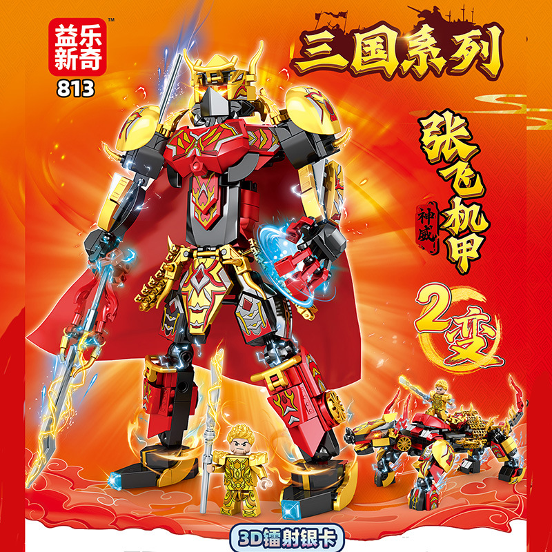 813 航空機装甲 2 バリエーション [405 粒子]