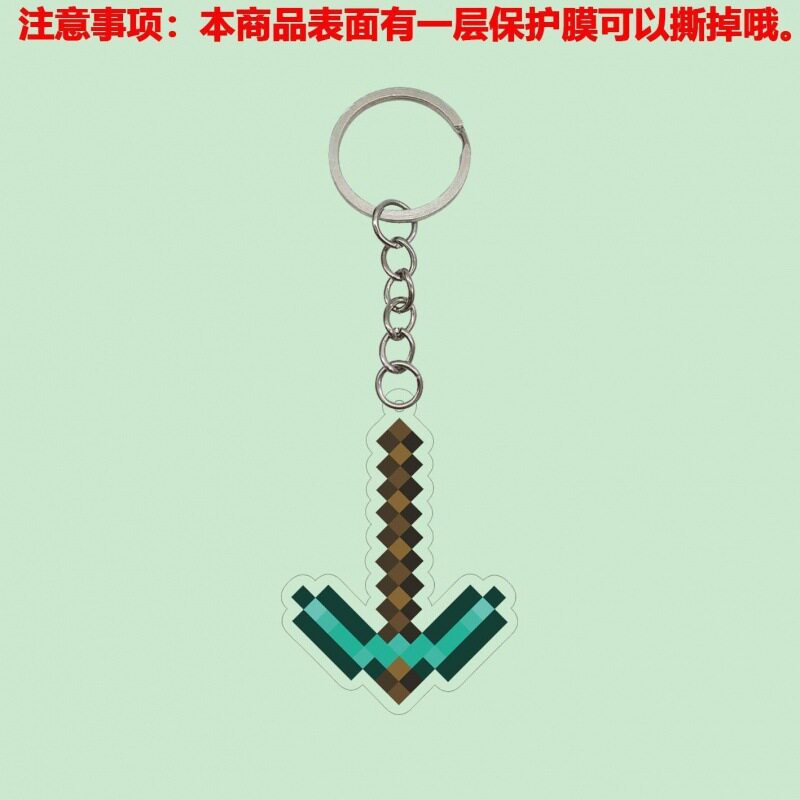 ダイヤモンドのつるはしのペンダント