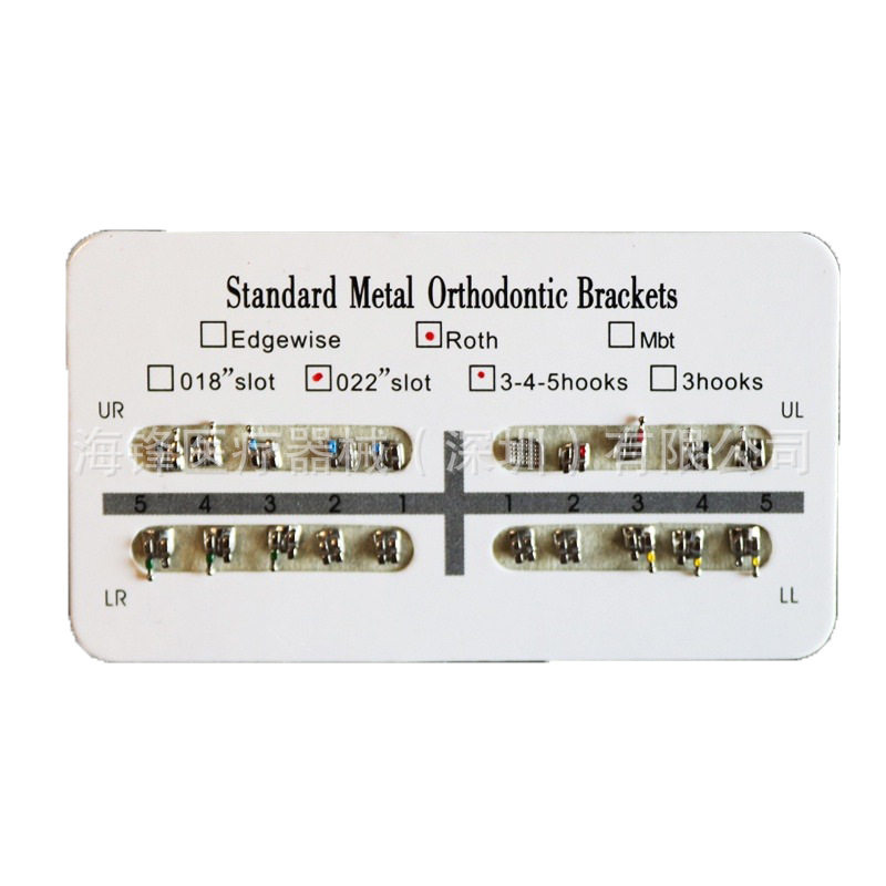 STD規格【Roth】345 フックスプリット付