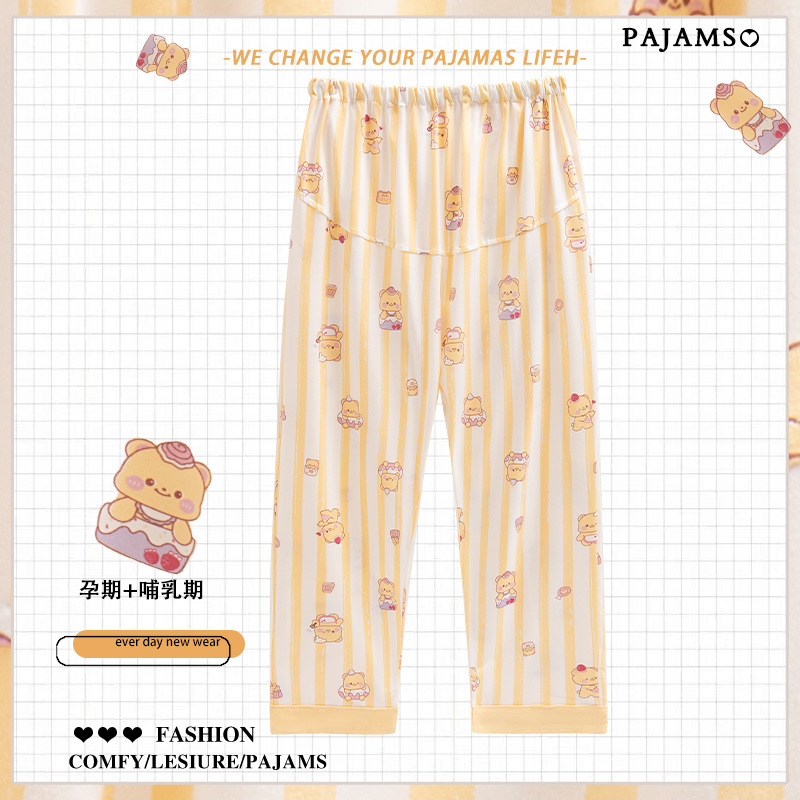 (ベリーサポートパンツ) 2224 ビシンベアパンツ