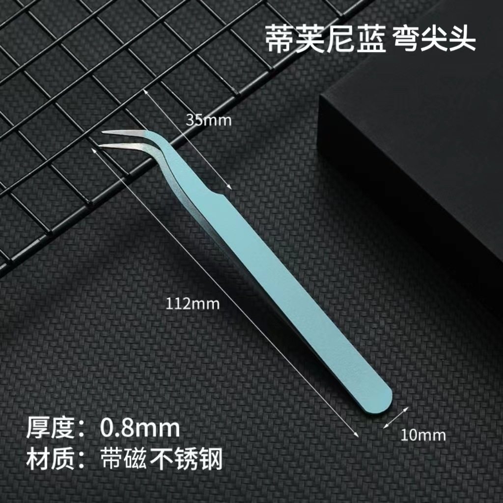 ブルー【厚さ0.8mm】曲げ先端