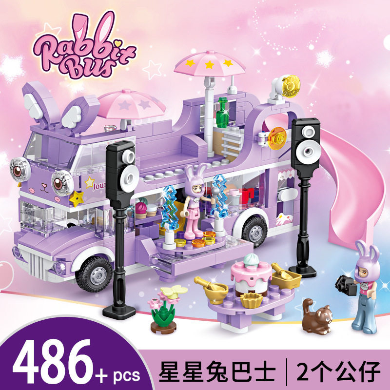 7671 スターラビットバス [486個]