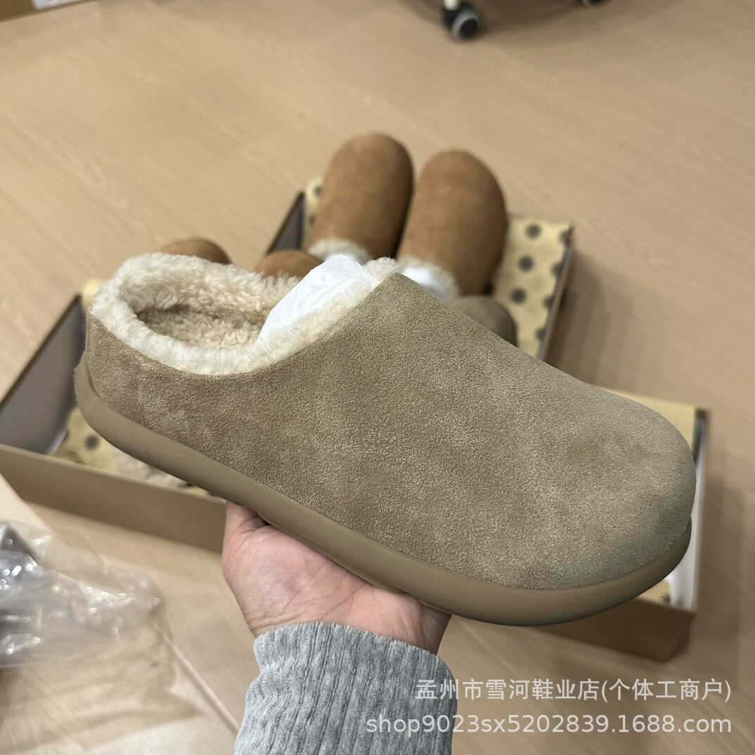 アンテロープポテトスリッパ