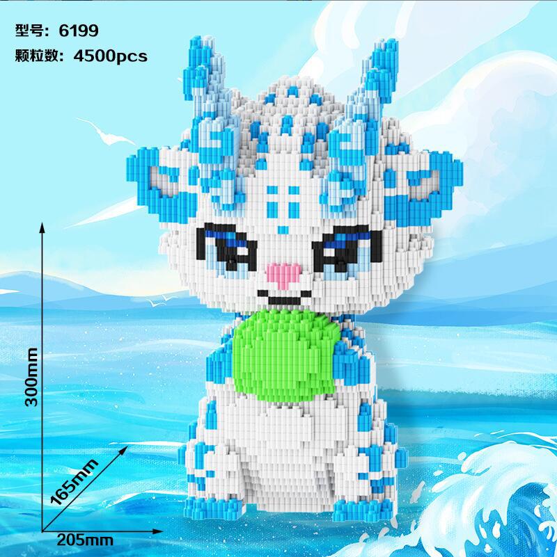 35センチ竜太子