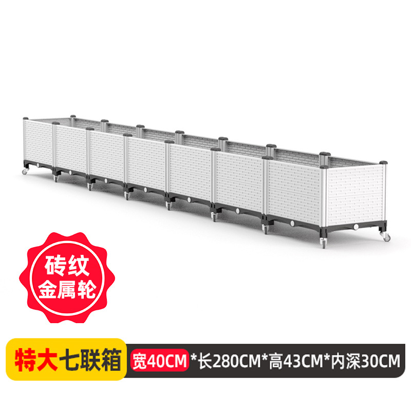 【深型プーリー】7連ボックス