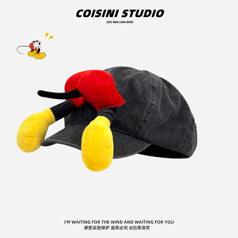 ミッキーのお尻八角帽子 ブラック