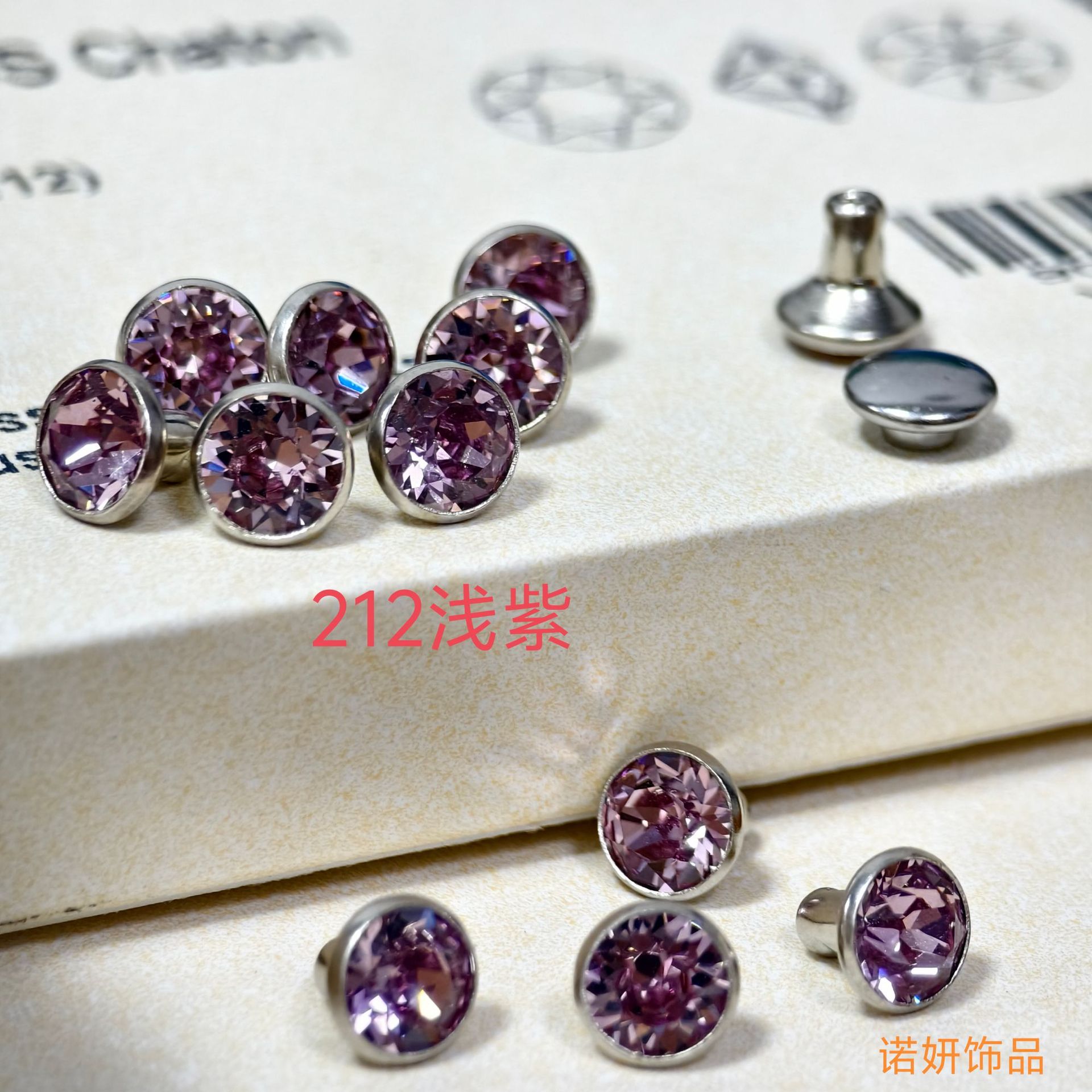 7mm212浅紫