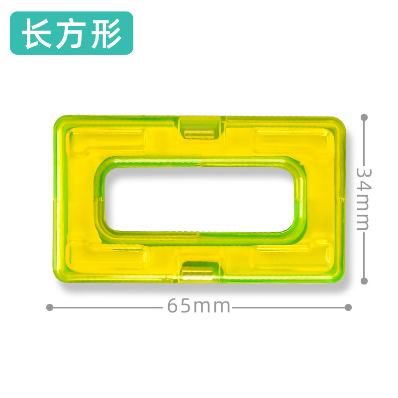 大型長方形