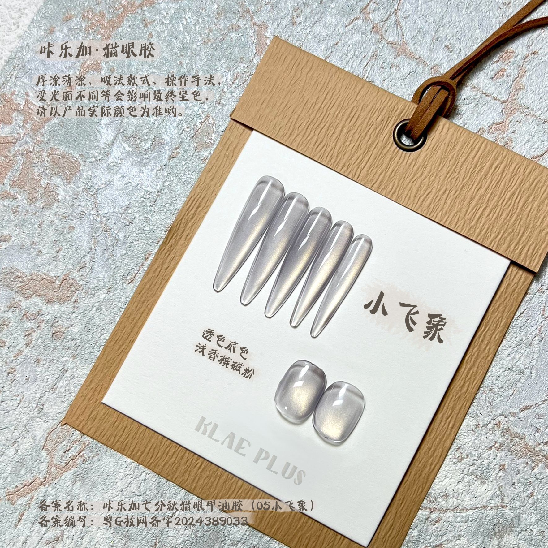 ダンボ（小さな緑色のボトル）