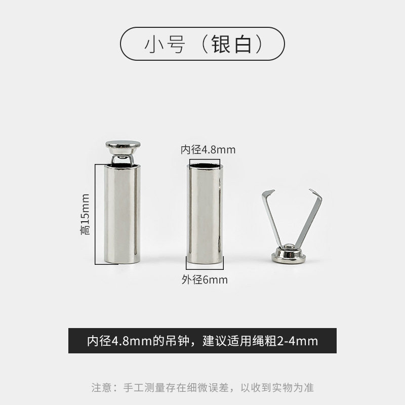 ロープクランプ小時計（シルバーホワイト）