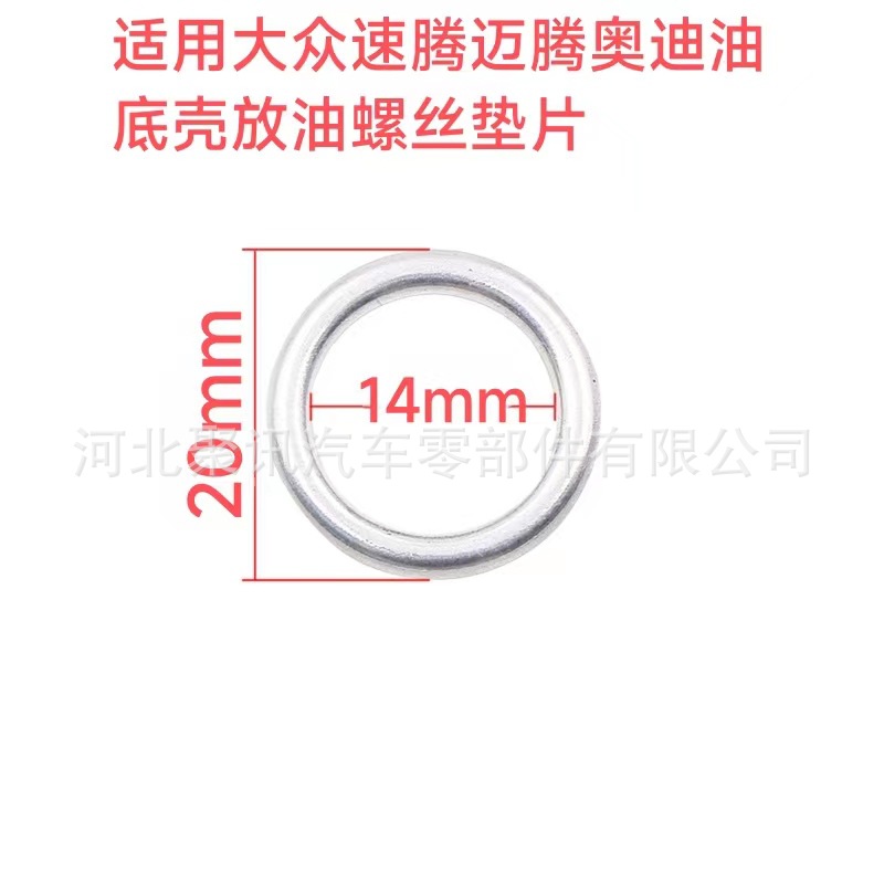 19mm*14mm