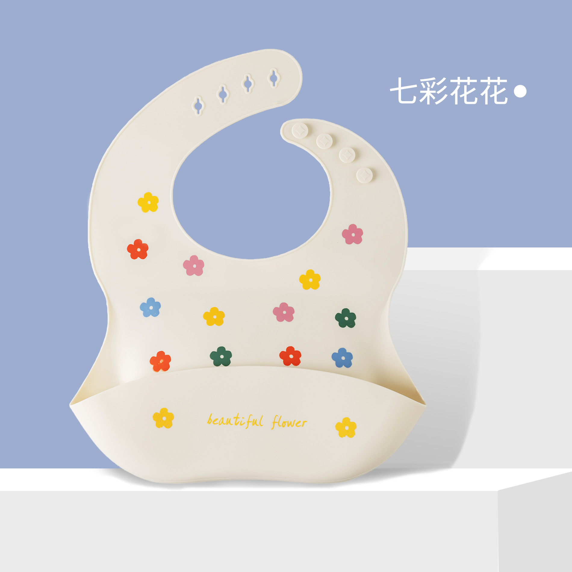 カラフルな花