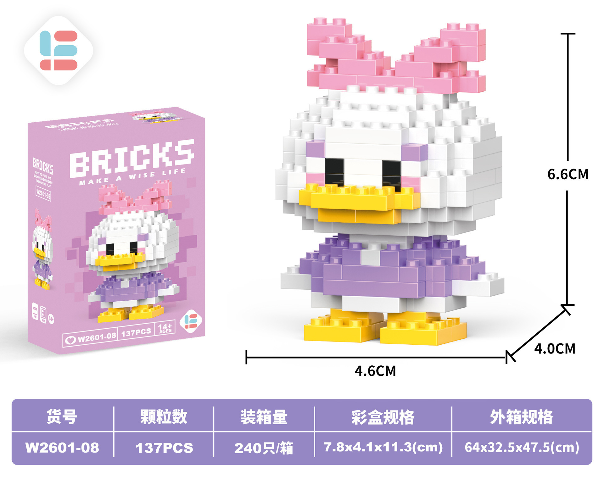 W2601-08 ミニデデダック 137PCS(低価格インパルスモデル)