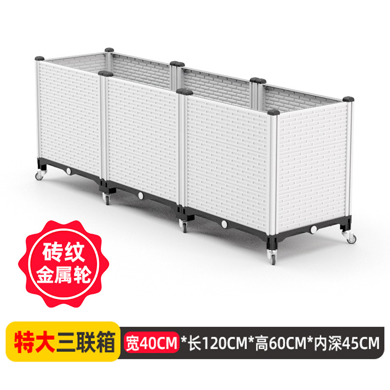 【極深い車輪】トリプルボックス