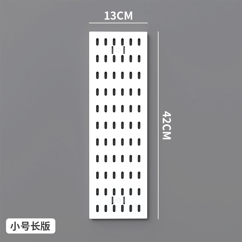 【有孔ボード】小縦ボード ホワイト