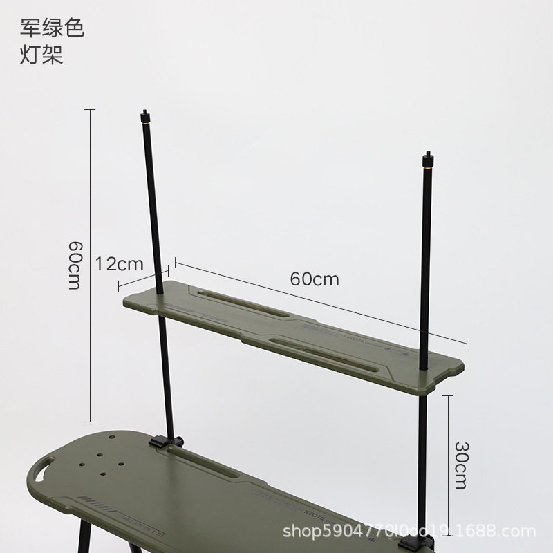 戦術棚ランプホルダー