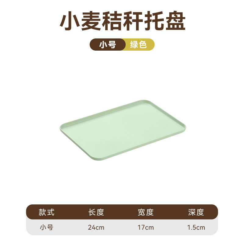 北欧緑のトランペットトレイ