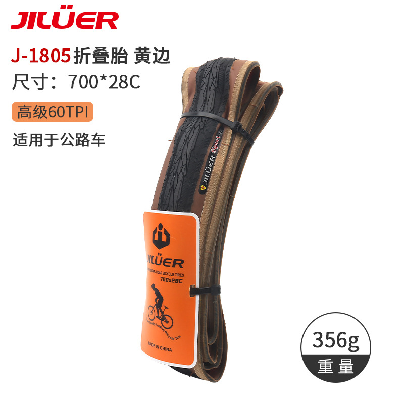 700*28(黄辺) 道路車