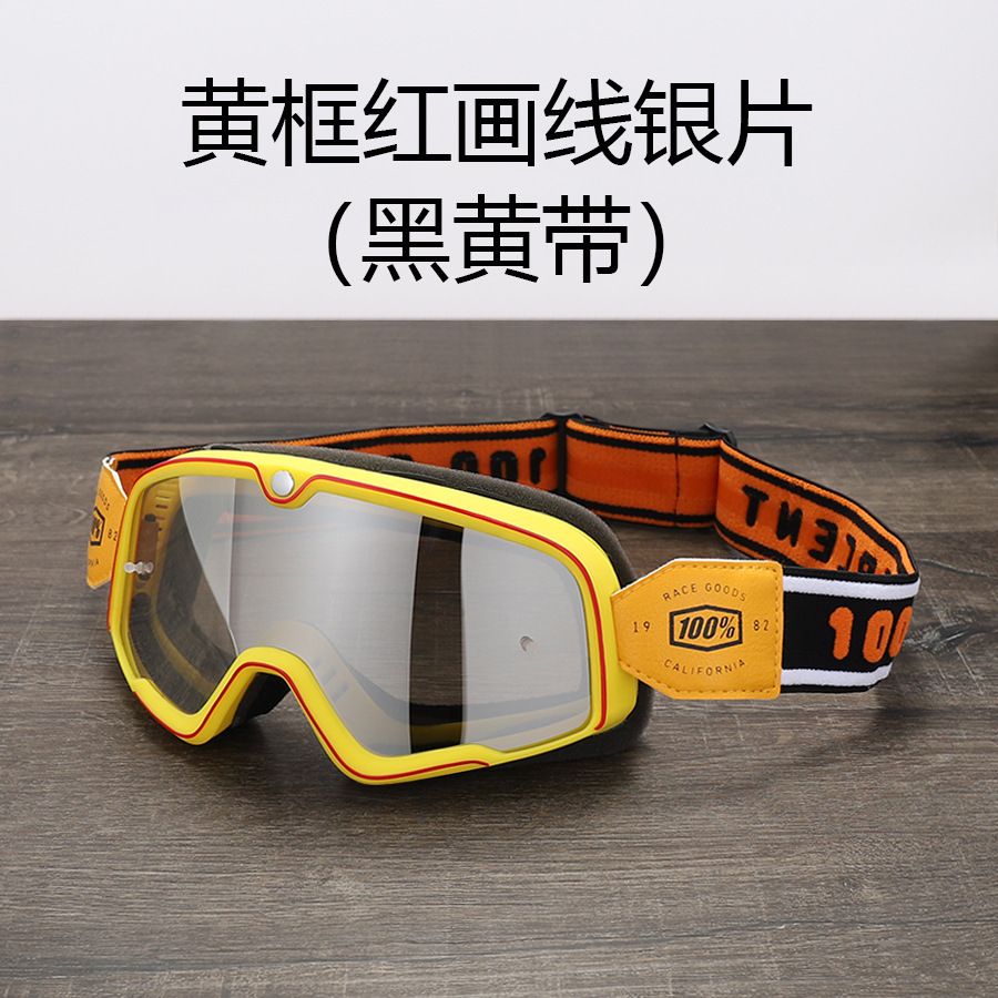 Y黄枠赤画線銀片 (黒黄帯)