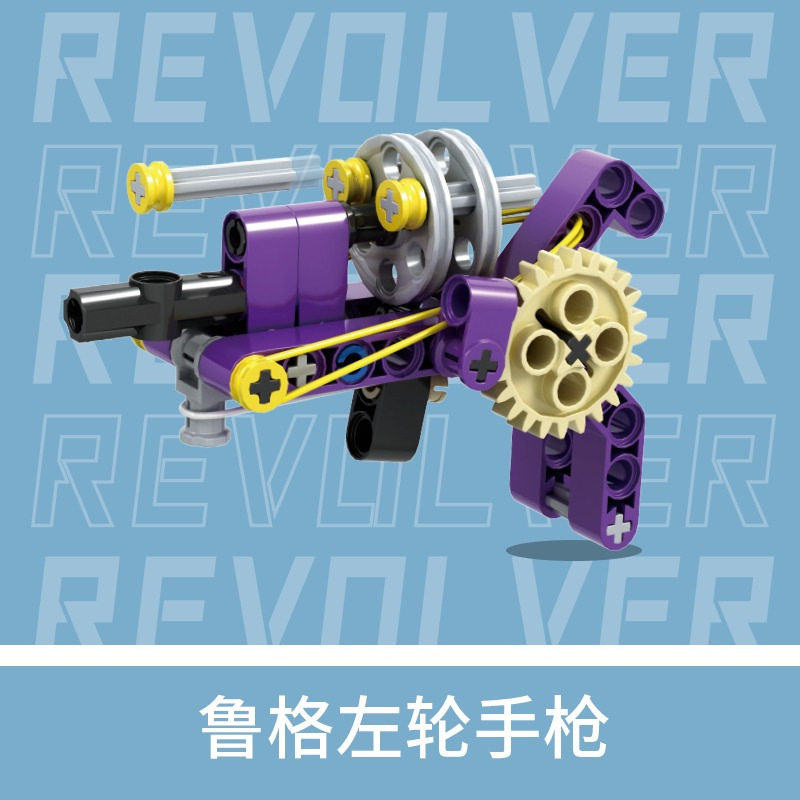 ルガー リボルバー [33PCS-バッグ] 3 発の弾丸が含まれており、発射可能です