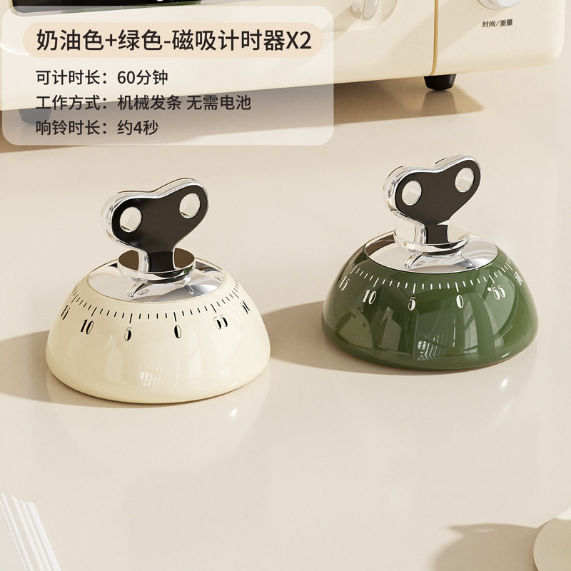 2个混装【奶油+绿】 超长计时60分钟