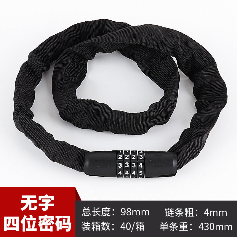 .(=´ω`=) 4桁のパスワードなし(チェーン太さ4-長さ100CM)(=´ω`=)✦♜