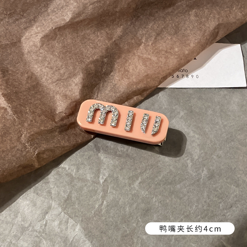 オレンジピンクのカモ口クリップ