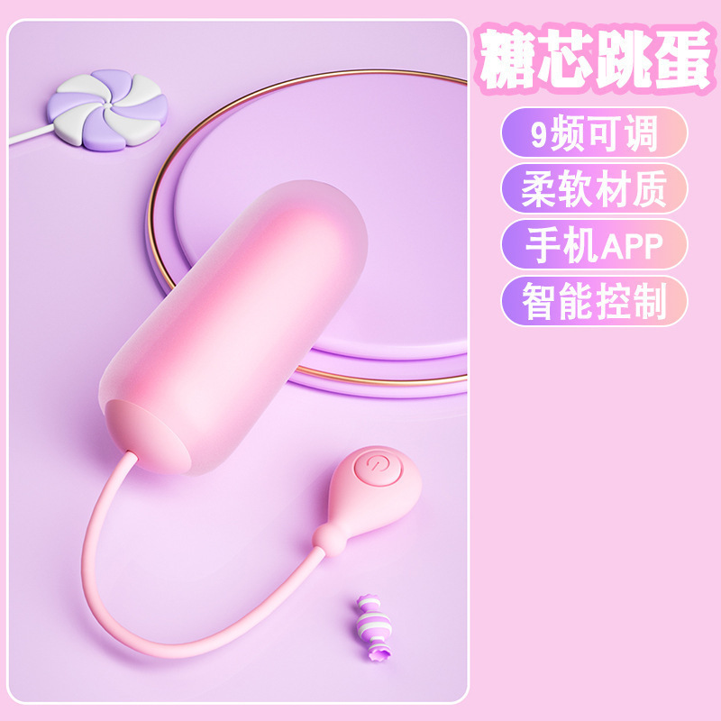 シュガーコア バイブレーター APP ピンク (充電式) 6970556033224
