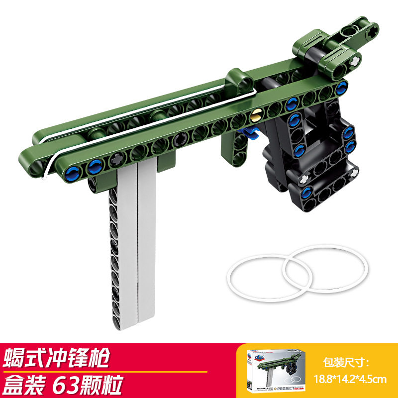 サソリ式突撃銃-発射可能 (開智1121-5)