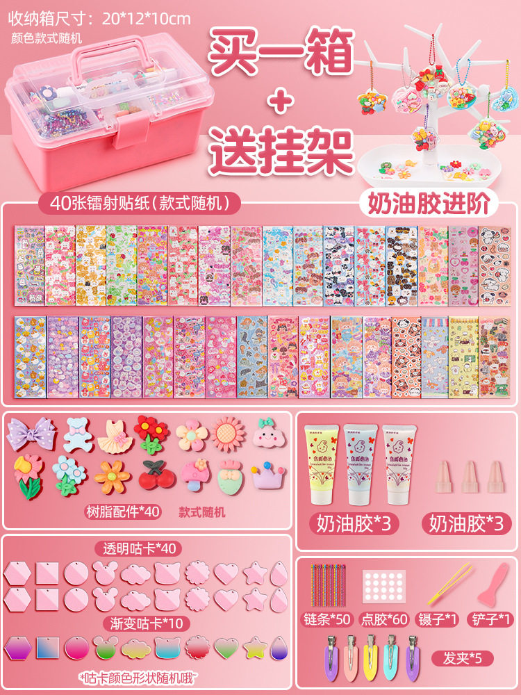 【クリームゴムのヘアピン】高級/超コストパフォーマンス/展示棚【二重ケース】