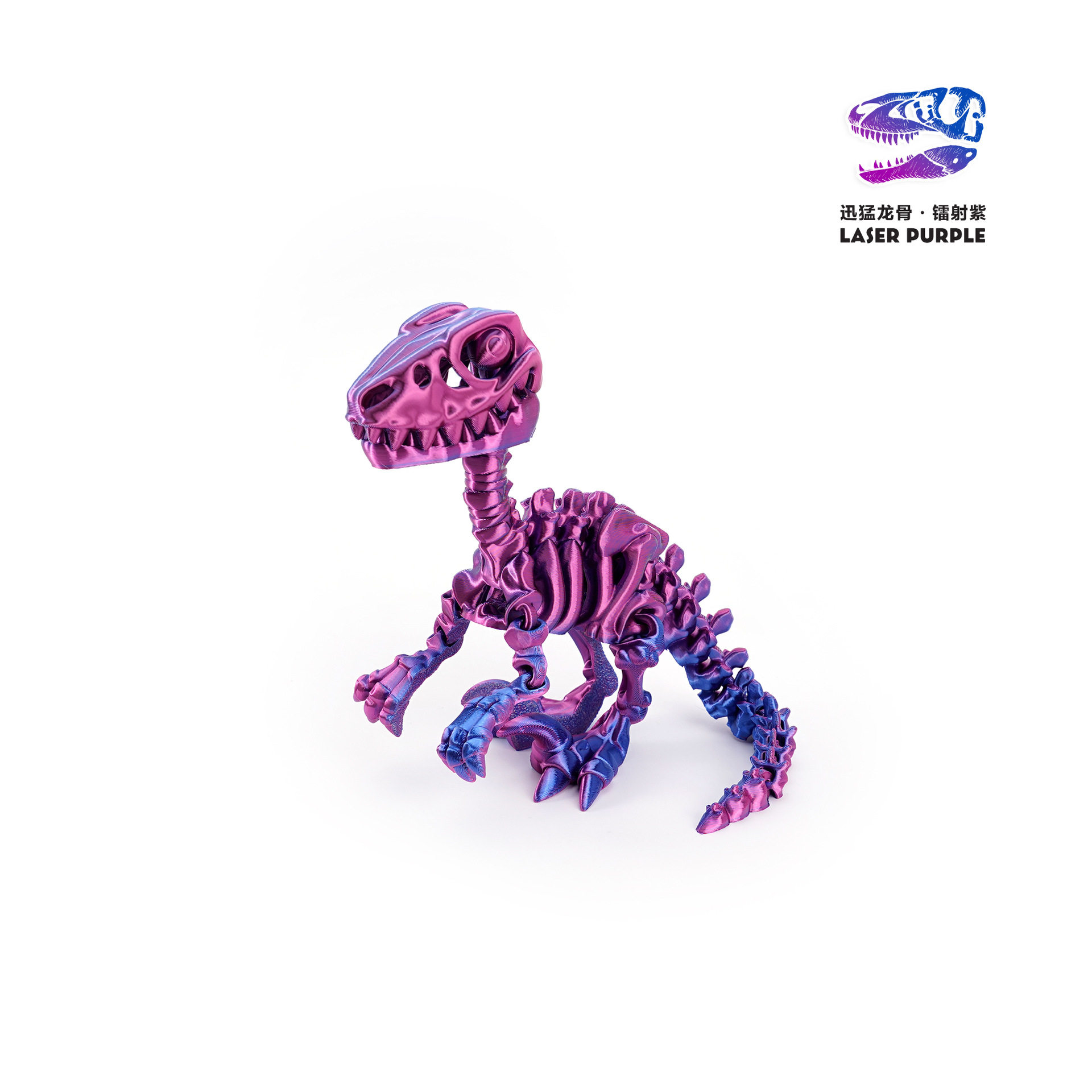 MINI ヴェロキラプトル キール (レーザーパープル)