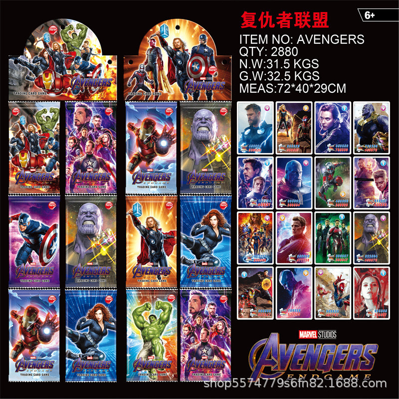 アベンジャーズ 1 (最低入札価格は 2880 パック、プライベート ショットは発行されません)