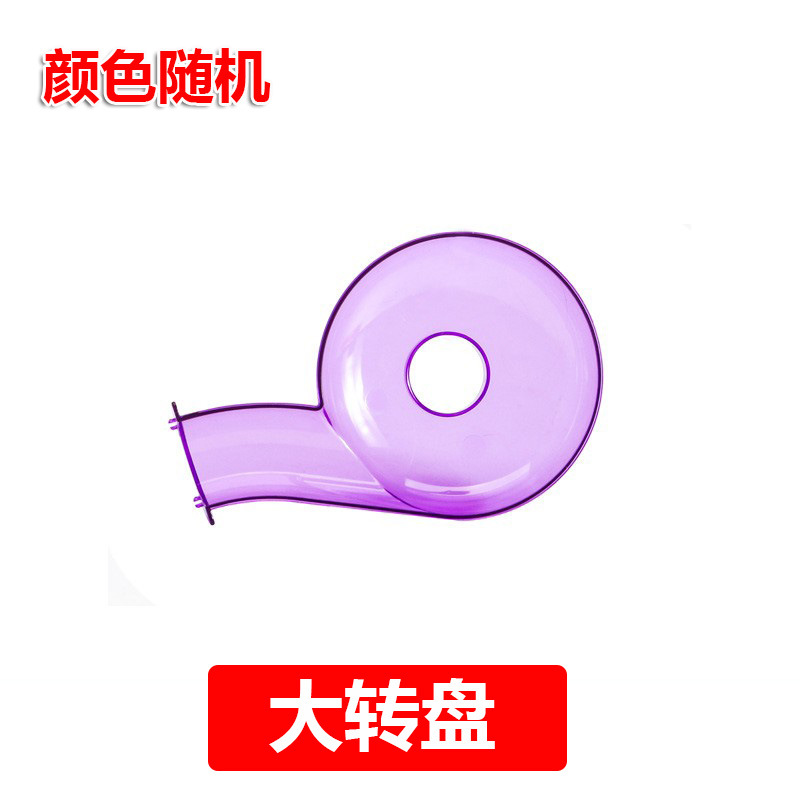 ターンテーブル