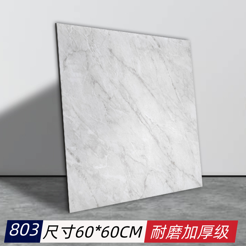 803(60 * 60mm一枚)