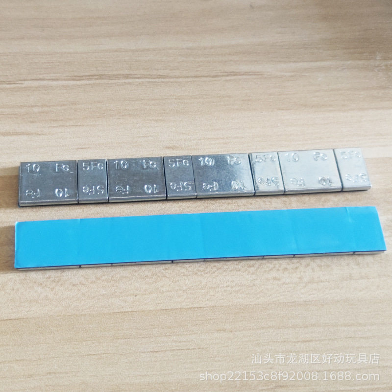 カウンターウェイトブロック 120g