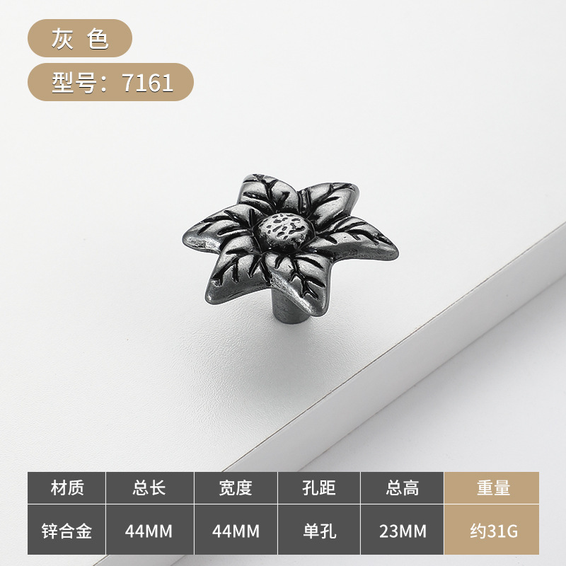 7161-六角葉単穴古代シルバー