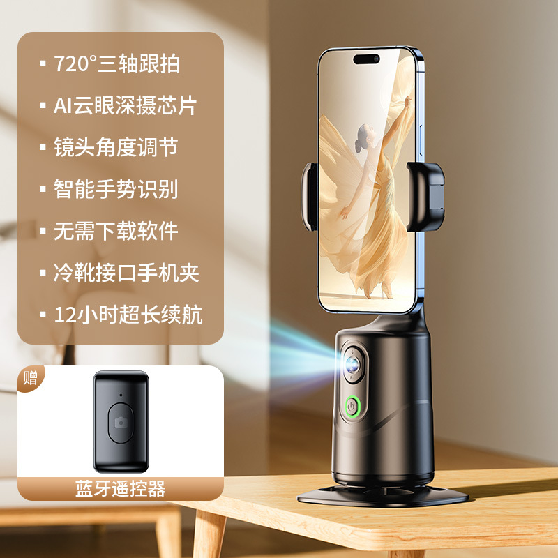 360°ジンバルを撮影する⭐超長いバッテリー寿命⭐Bluetoothリモコン