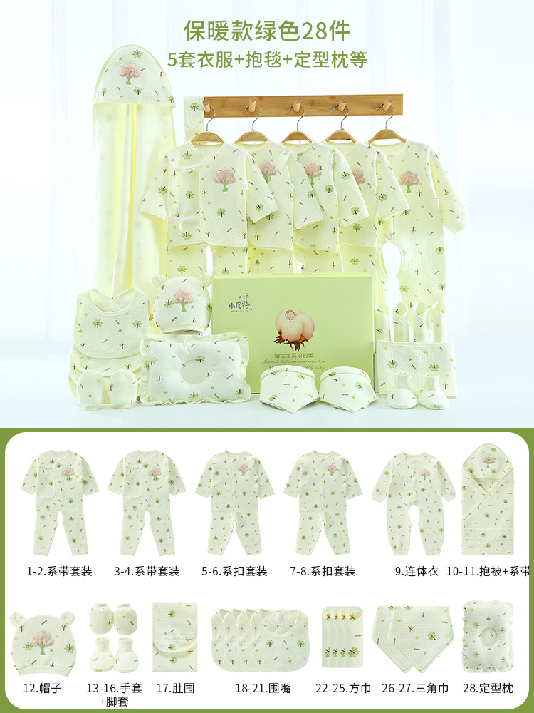 保温グリーン 28点セット ⚑