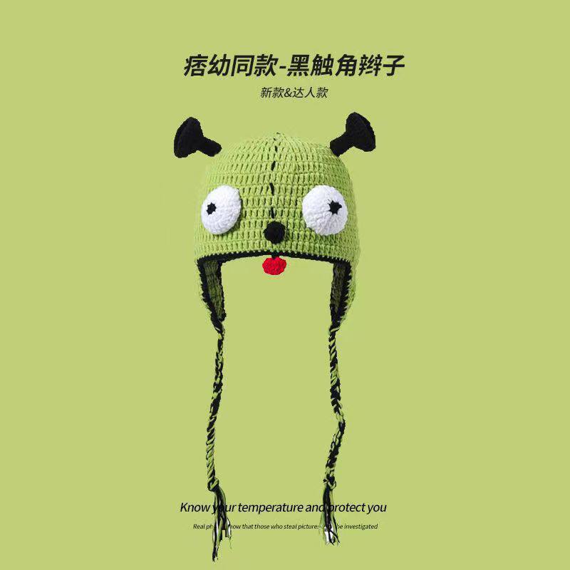 シュレック黒触角お下げ