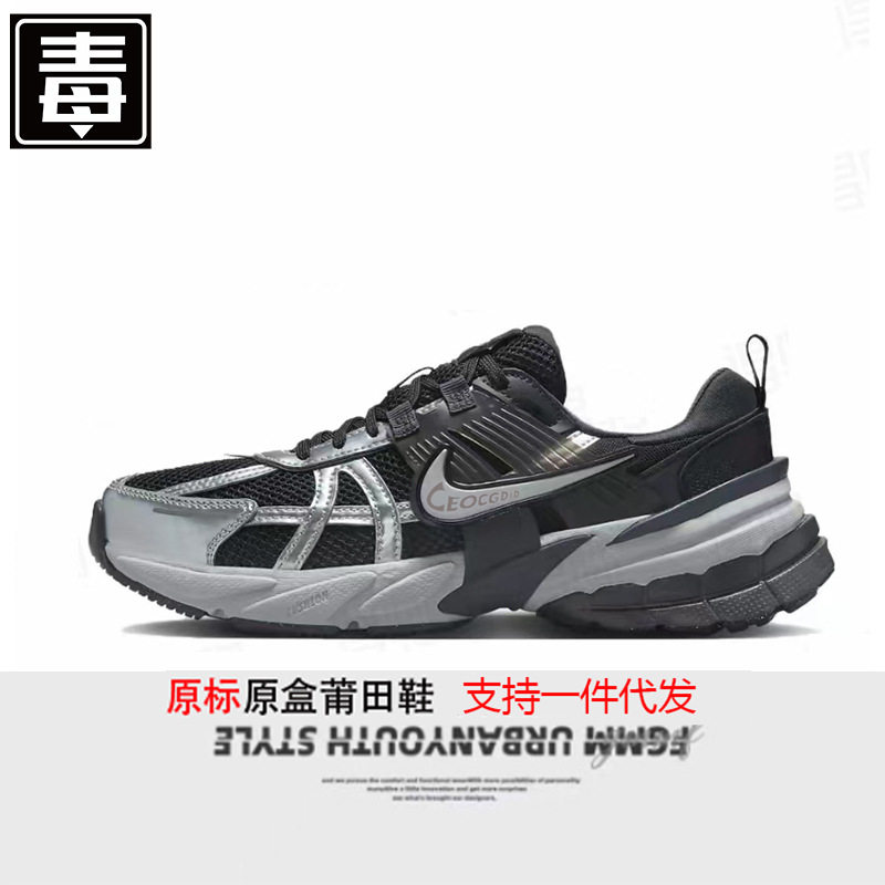 V2K シルバーブラック
