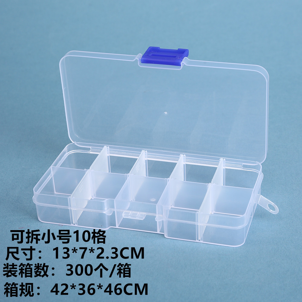 取り外し可能な小さな10グリッド13*7*2.3CM