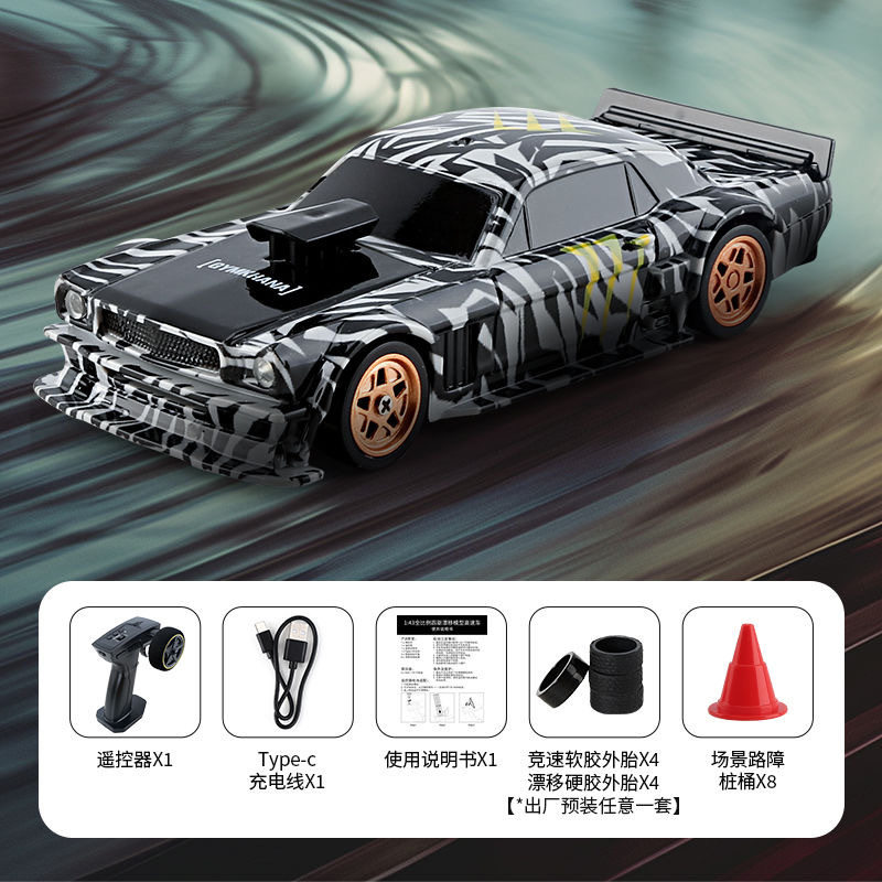 1:43【ブラックマスタング】