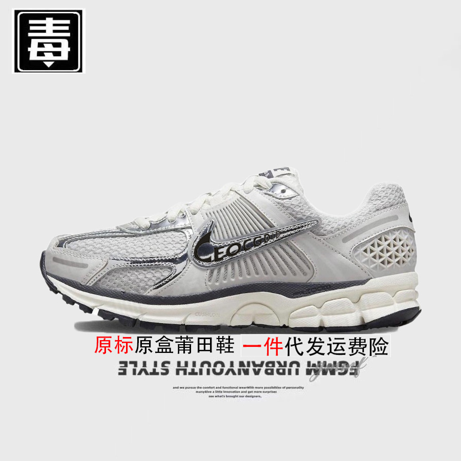 vomero5 オリジナルラベル - グレーシルバー