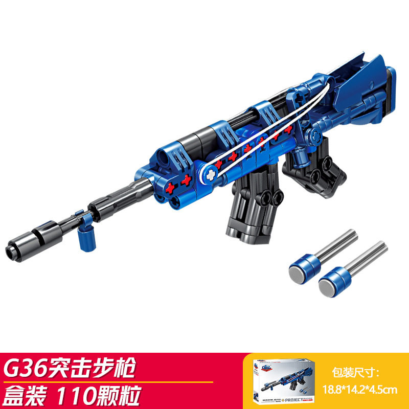G 36突撃銃-発射可能 (開智1121-1)