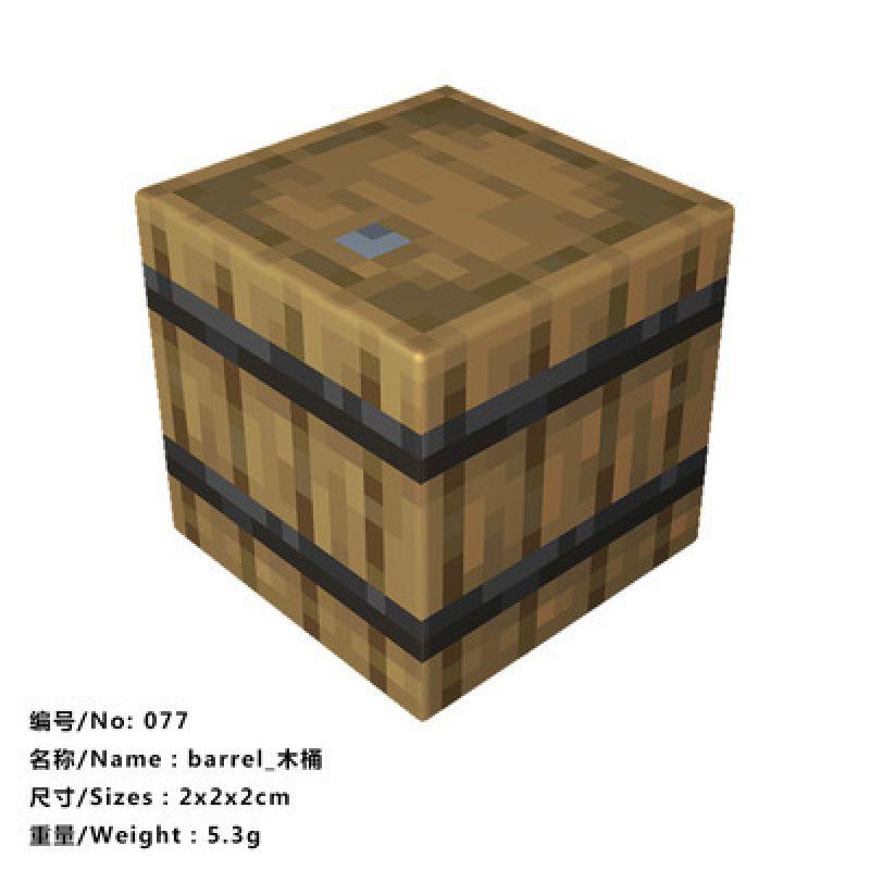 077_木製バレル