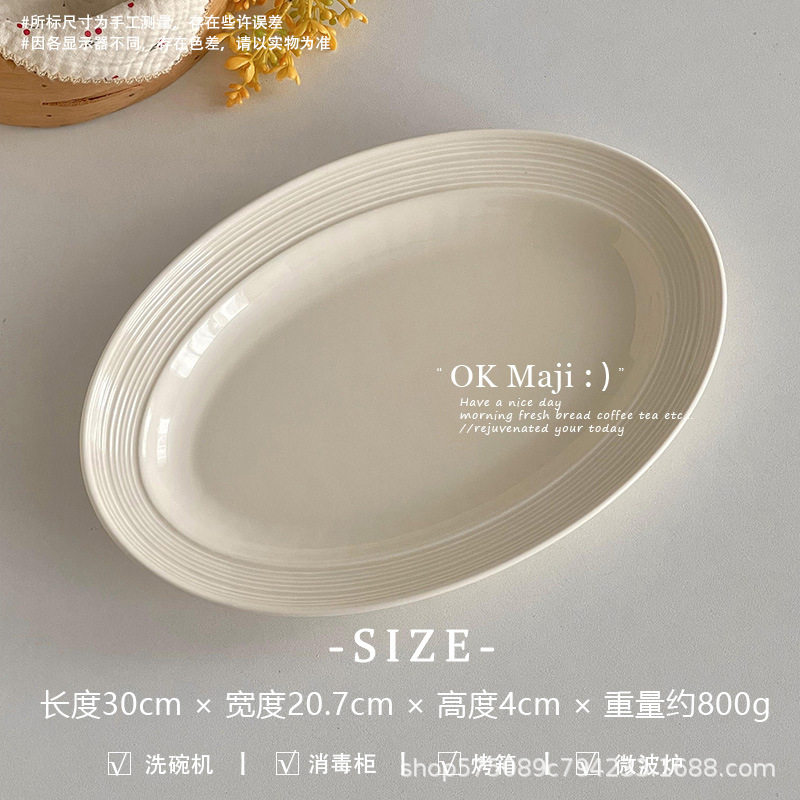 ハーフグレインブラッシュド - 11.8inch フィッシュプレート