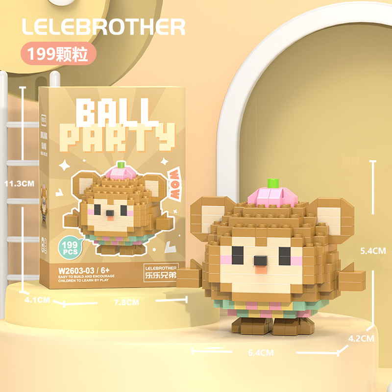 VV2603-03 リトルモンキー/199PCS