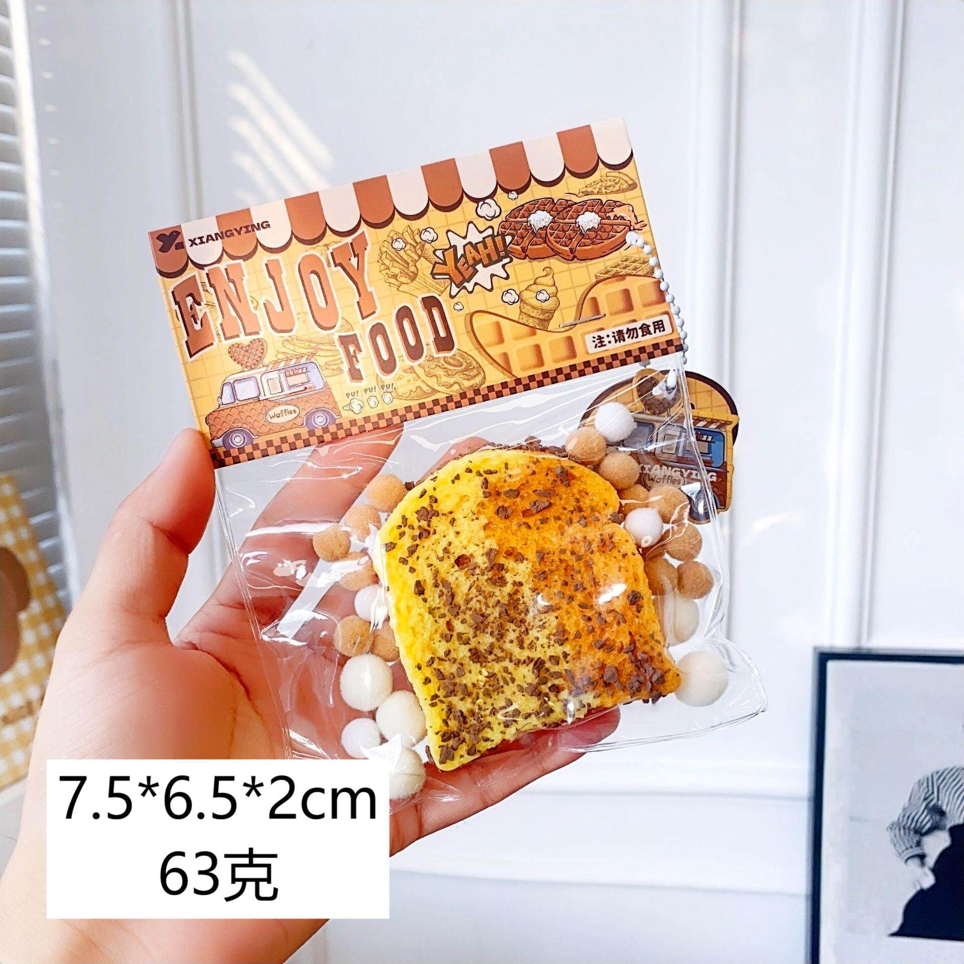 チョコレートトースト