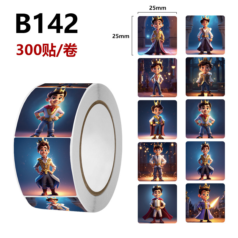 B 142-王子様角型25x25mm 300貼り/1巻