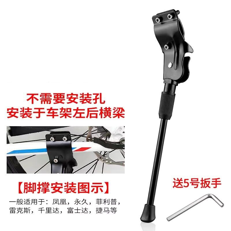 アイアン 3 穴 - 22inch + ツール